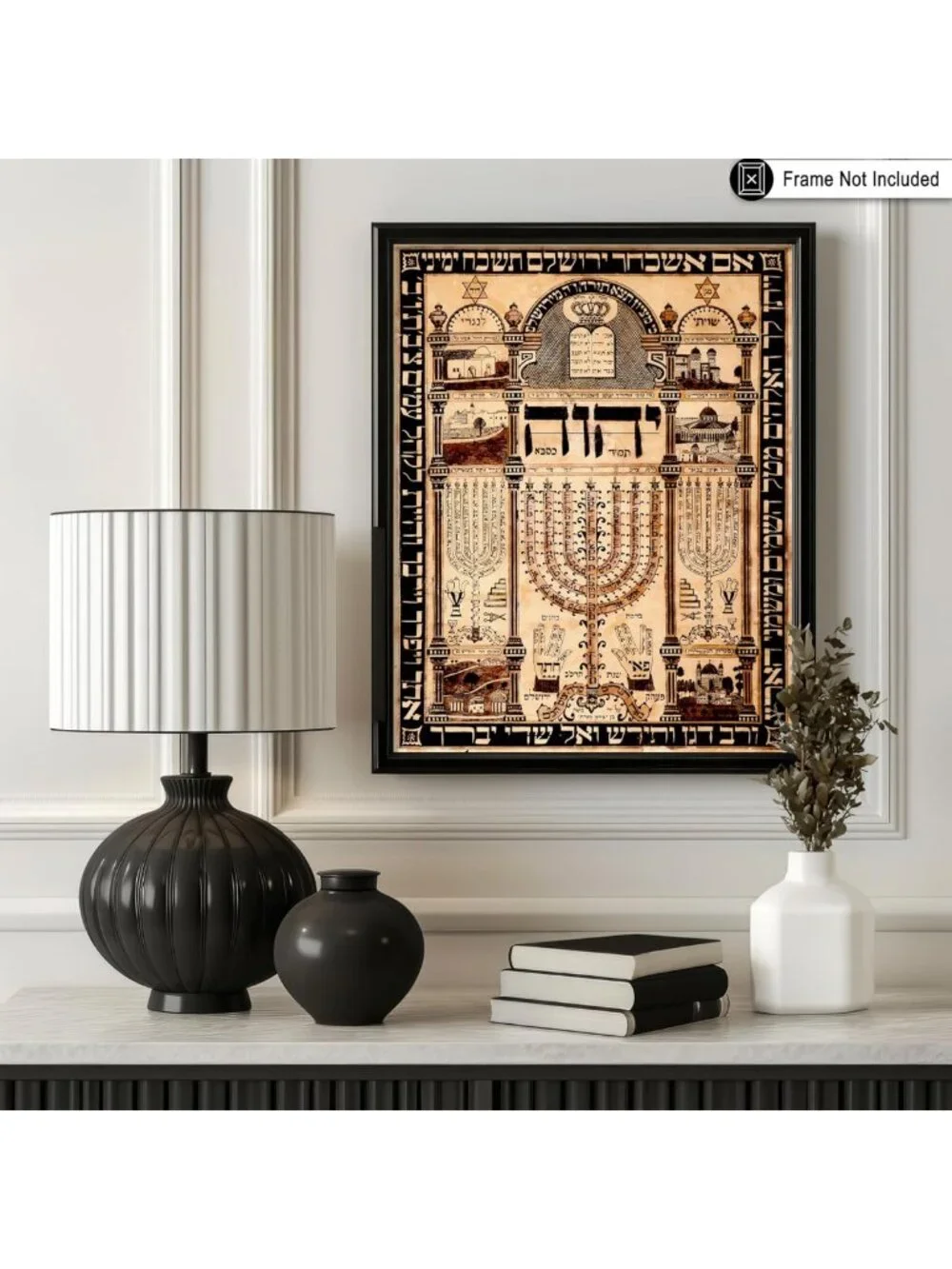 Vintage Shiviti Plaque Print - Retro Hebrew Prayer Art - Spiritual Wall Decor